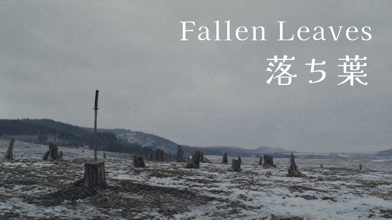 Fallen Leaves - An AI Short Film